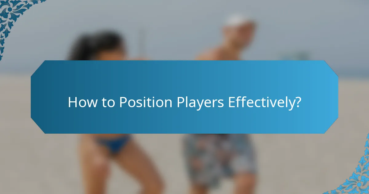 How to Position Players Effectively?